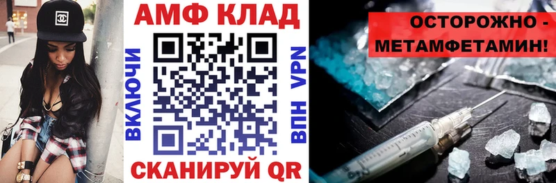 АМФ 98% Калининск