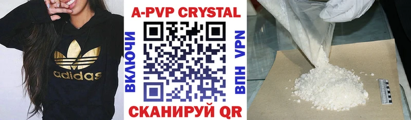 darknet клад  где найти   Калининск  A PVP кристаллы 