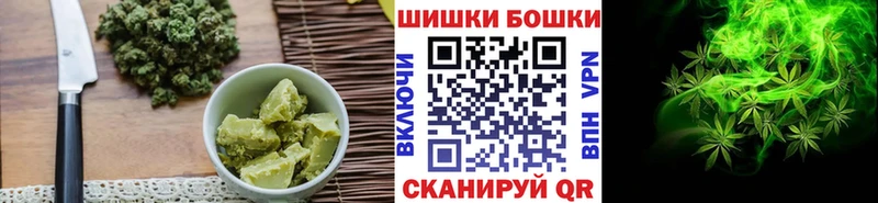 Canna-Cookies конопля  Калининск 