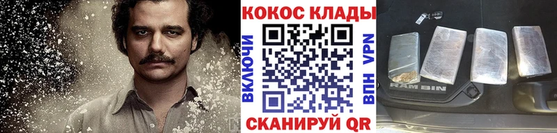 блэк спрут сайт  где купить наркоту  Калининск  Cocaine Колумбийский 