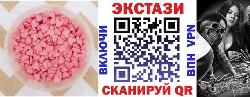 Экстази 99%  Калининск 