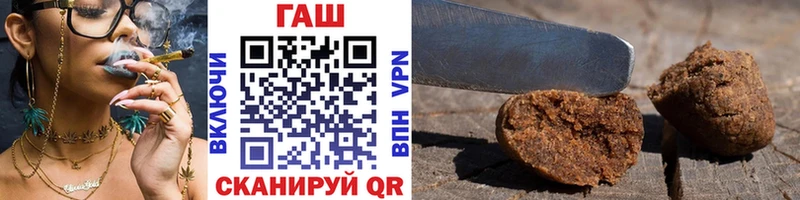 Гашиш 40% ТГК Калининск