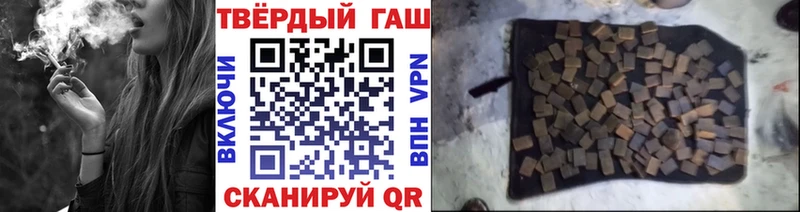 магазин    Калининск  ГАШ хэш 
