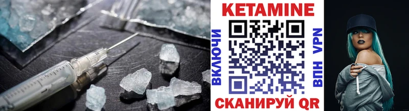 Кетамин ketamine  Калининск 