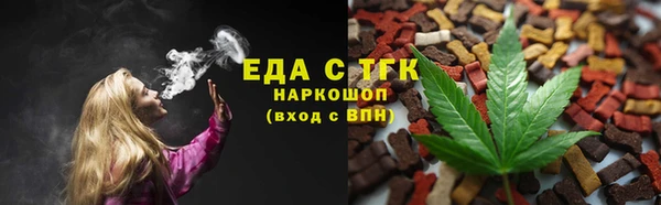 прущие грибы Алексин