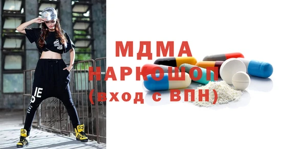 экстази Алзамай