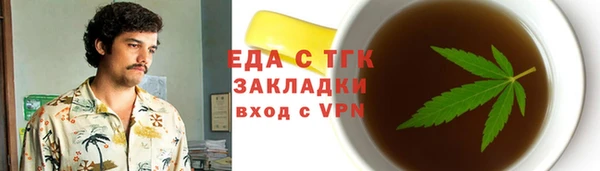 хмурый Алексеевка