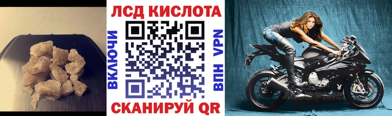 Лсд 25 экстази ecstasy omg tor Калининск