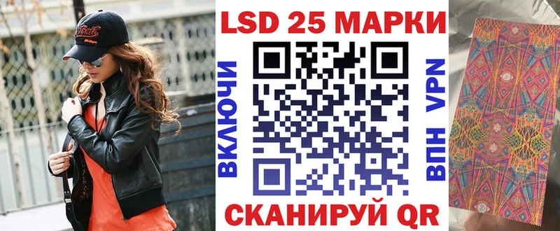 кракен сайт  даркнет сайт  Калининск  Наркотические марки 1,5мг 